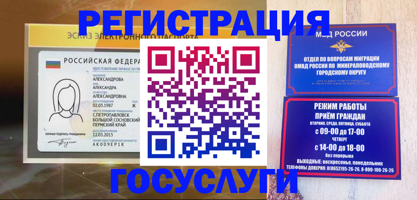 пропишу в квартире в Дзержинске