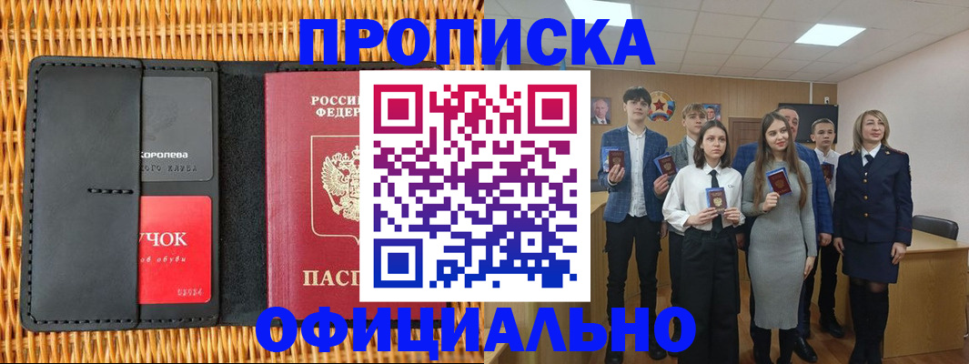 регистрация для дет. сада в Дзержинске